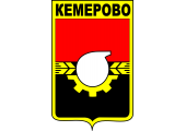 Такси Новосибирск - Кемерово