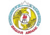 Такси Новосибирск - Онгудай